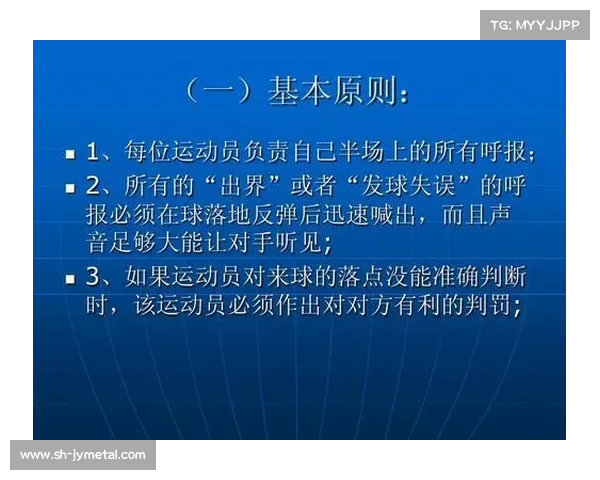 网球比赛评分规则全面解析与细节解读:从发球到最终得分的全程解析 网球比赛评分规则全面解析与细节解读:从发球到最终得分的全程解析