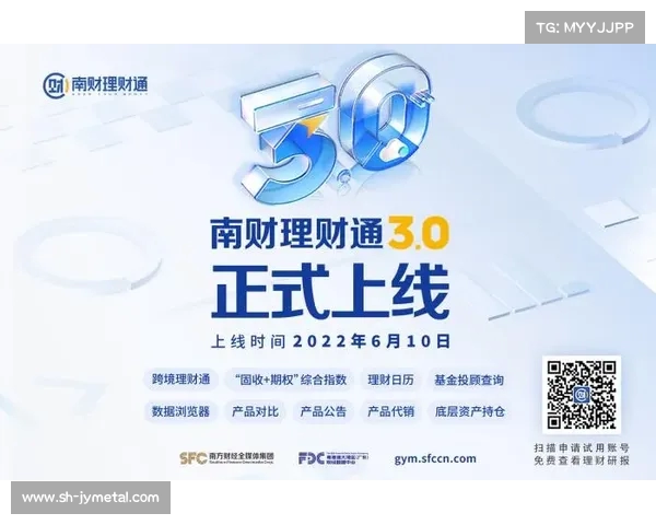 NBA官方播客全新推出 聚焦赛季动态与球员故事深度剖析 NBA官方播客全新推出 聚焦赛季动态与球员故事深度剖析