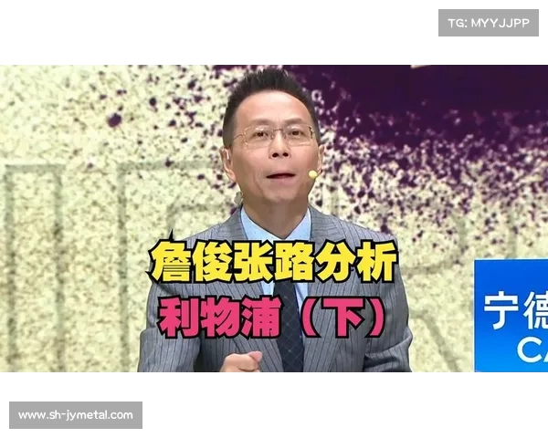 詹俊分析利物浦防线问题 新赛季防守压力增大需提升稳定性 詹俊分析利物浦防线问题 新赛季防守压力增大需提升稳定性