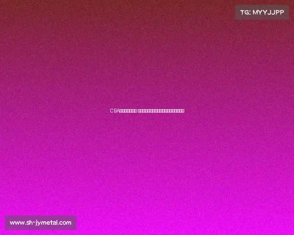 CBA季后赛激战正酣 多支劲旅争夺总冠军荣誉谁将登顶荣耀之巅