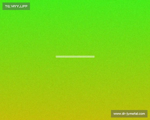 欧冠联赛全球影响力分析：文化传播、商业价值与社会效应的深远探讨