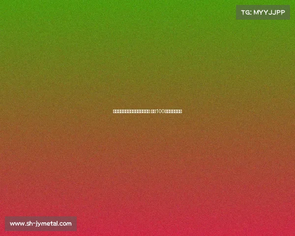 意大利发行那不勒斯夺冠纪念邮票 超过100万枚限量版面世