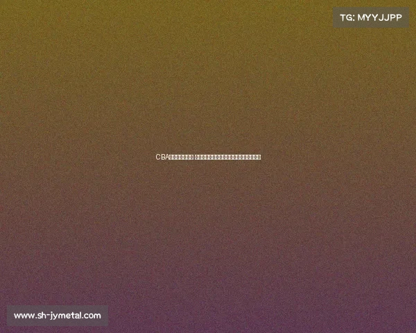 CBA季后赛激战正酣 多支劲旅争夺总冠军荣誉谁将登顶荣耀之巅