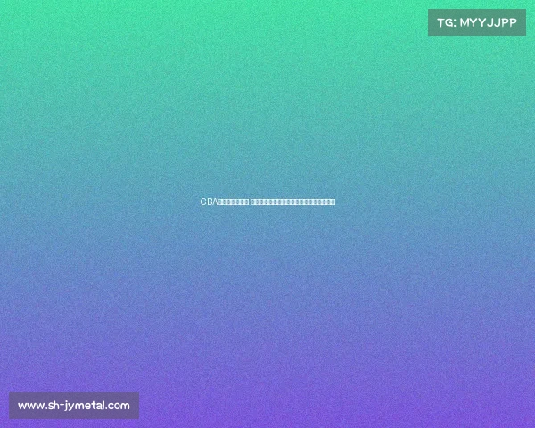 CBA季后赛激战正酣 多支劲旅争夺总冠军荣誉谁将登顶荣耀之巅