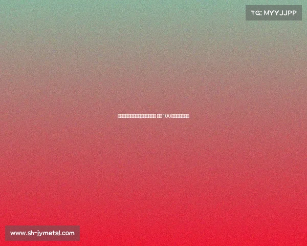 意大利发行那不勒斯夺冠纪念邮票 超过100万枚限量版面世