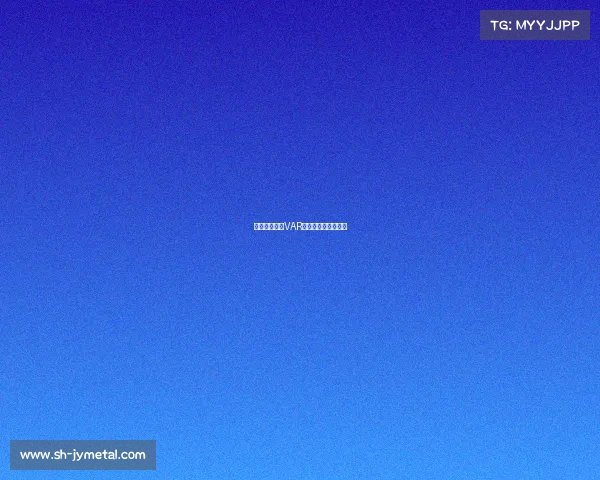 西甲比赛中的VAR判罚争议与影响分析