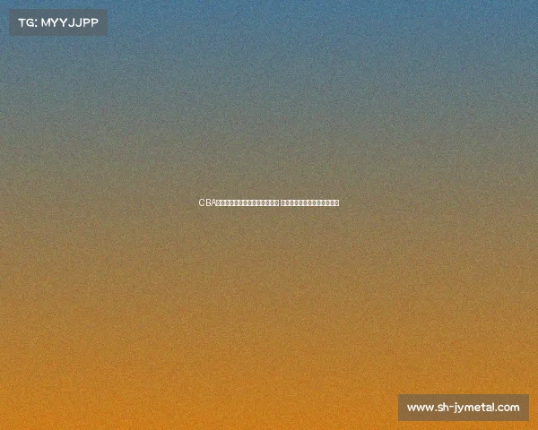 CBA官方公众号：聚焦中国篮球发展 传递最新赛事动态与精彩瞬间