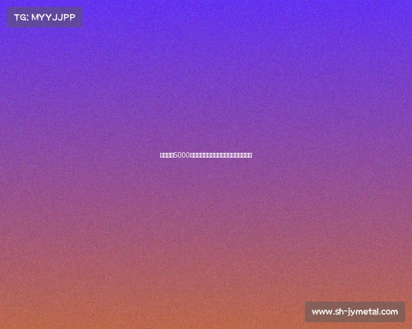 霍伊伦以5000万欧元租借加强制买断形式加盟那不勒斯