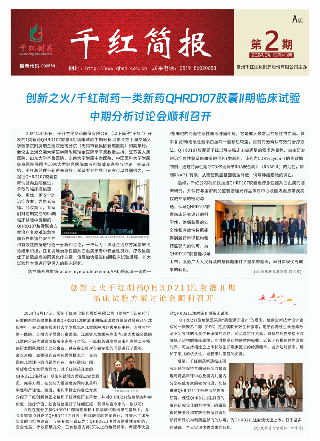 永信贵宾会217·(中国区)有限公司 - 官方网站