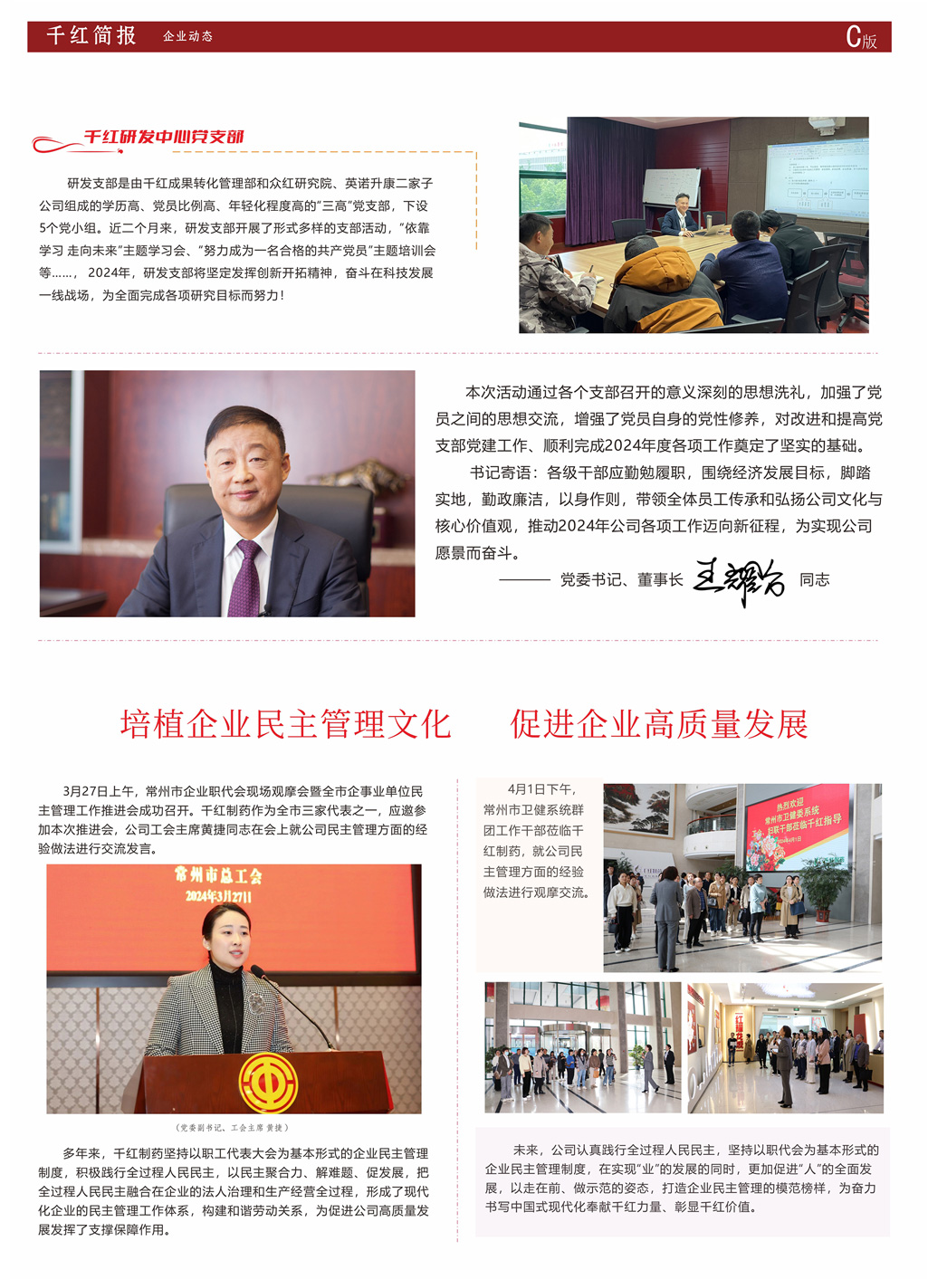 永信贵宾会217·(中国区)有限公司 - 官方网站