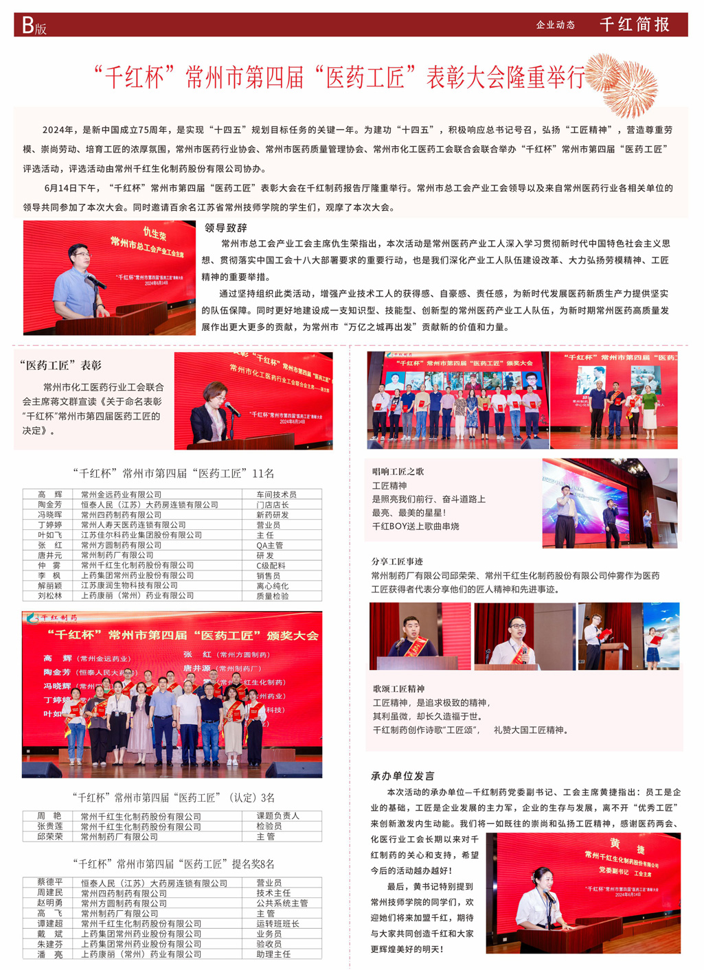 永信贵宾会217·(中国区)有限公司 - 官方网站