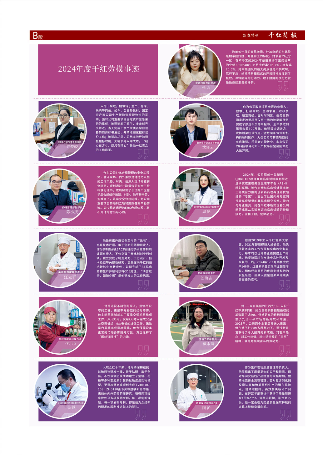 永信贵宾会217·(中国区)有限公司 - 官方网站