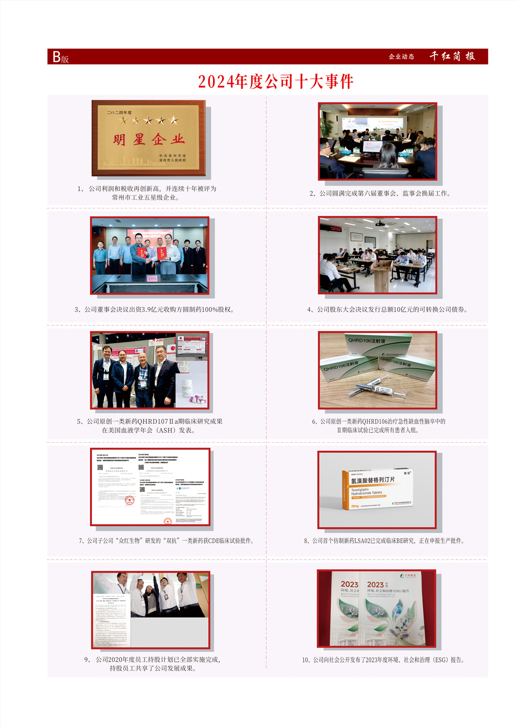 永信贵宾会217·(中国区)有限公司 - 官方网站