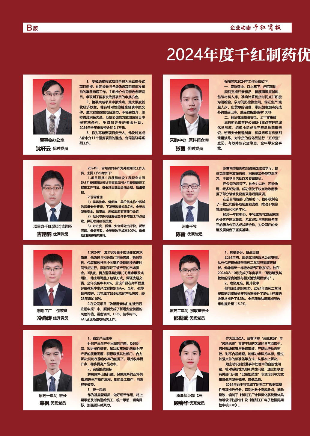 永信贵宾会217·(中国区)有限公司 - 官方网站