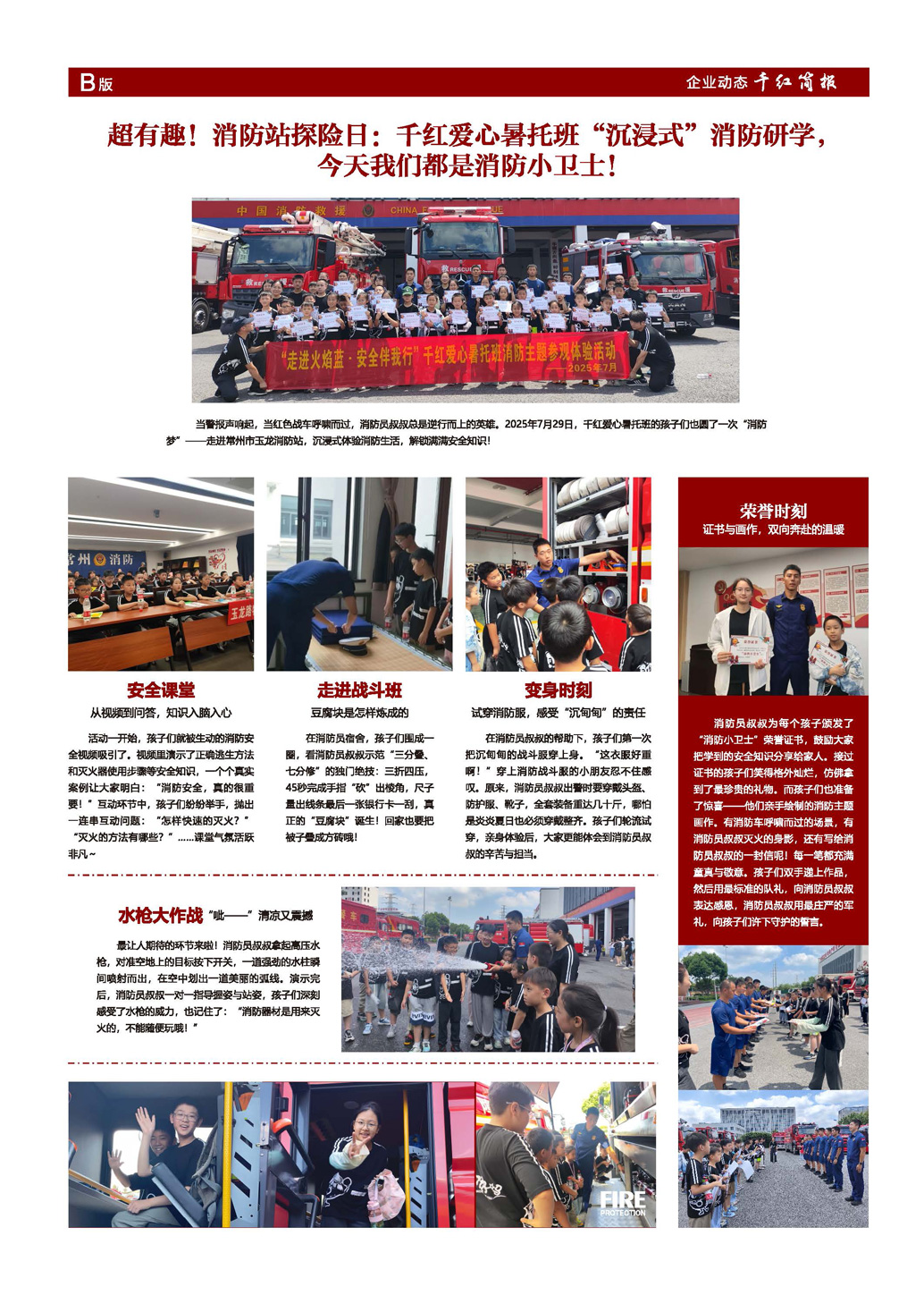 永信贵宾会217·(中国区)有限公司 - 官方网站