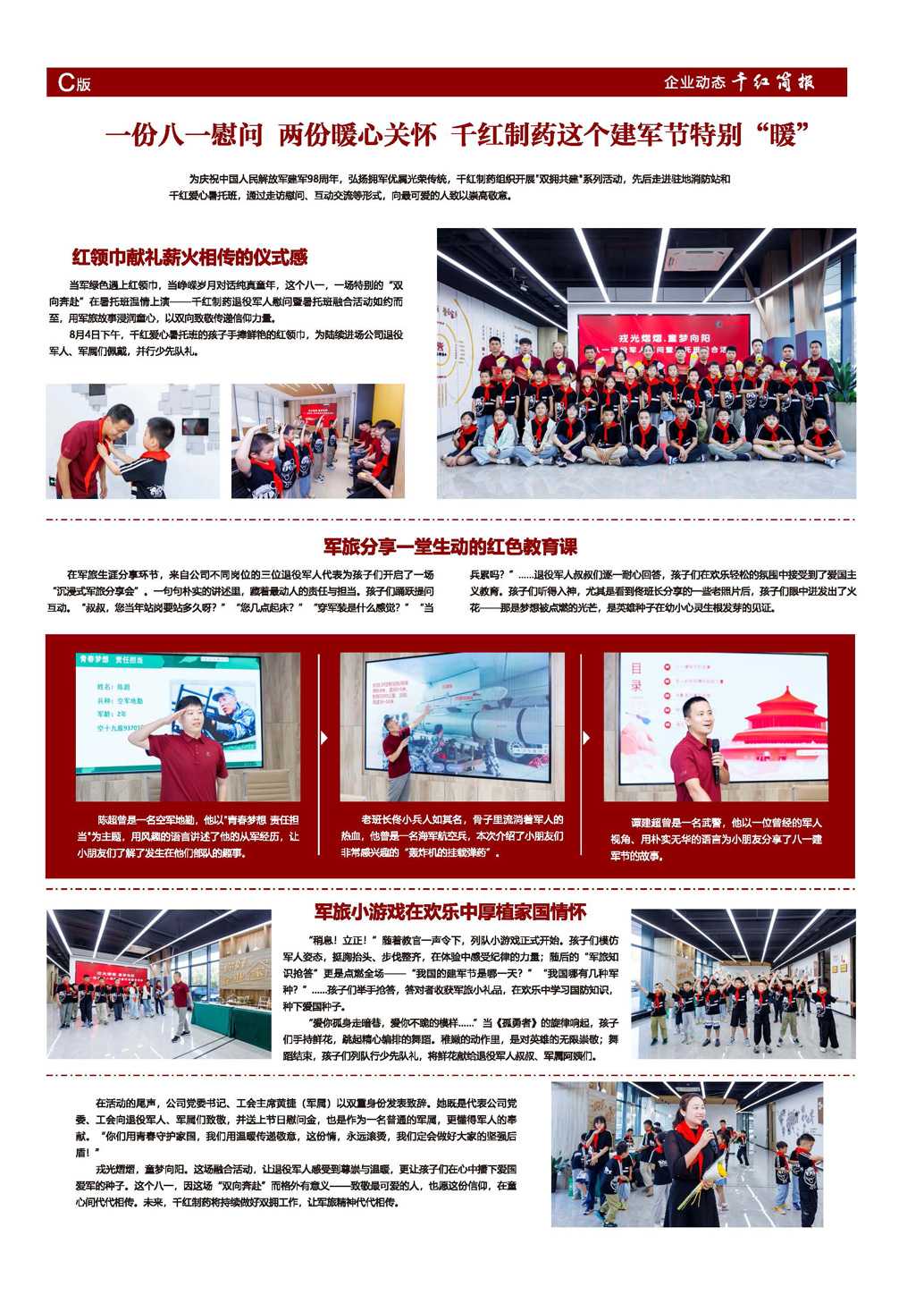 永信贵宾会217·(中国区)有限公司 - 官方网站