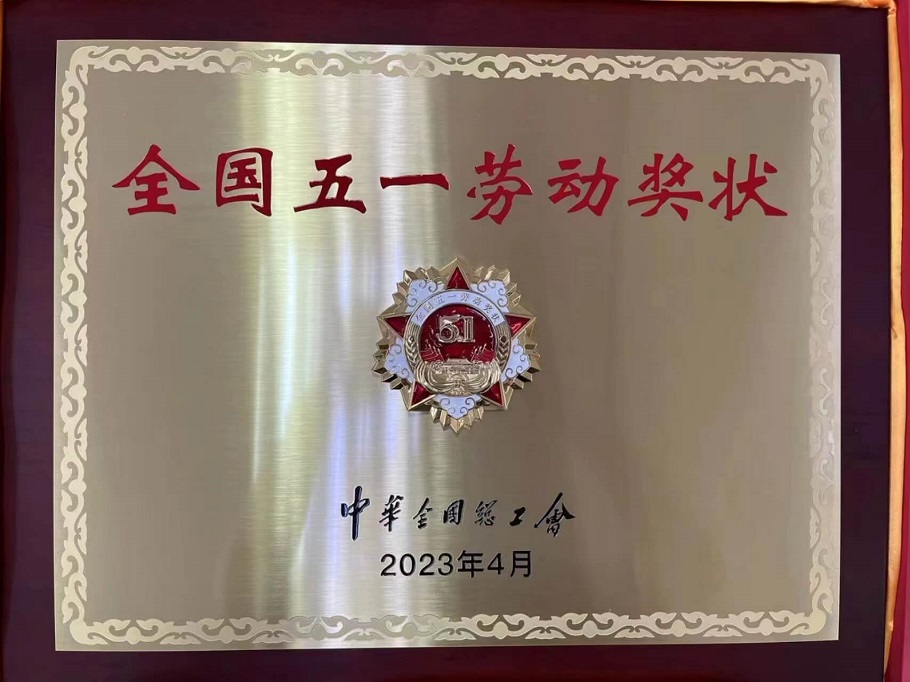 永信贵宾会217新闻1 (1).jpg